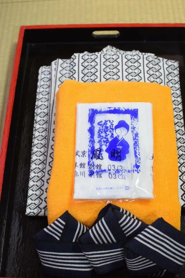 Homeikan Morikawa Annex 도쿄 료칸